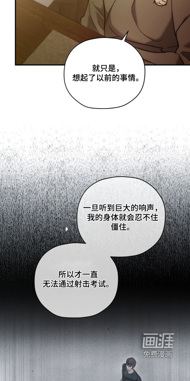 第63话13