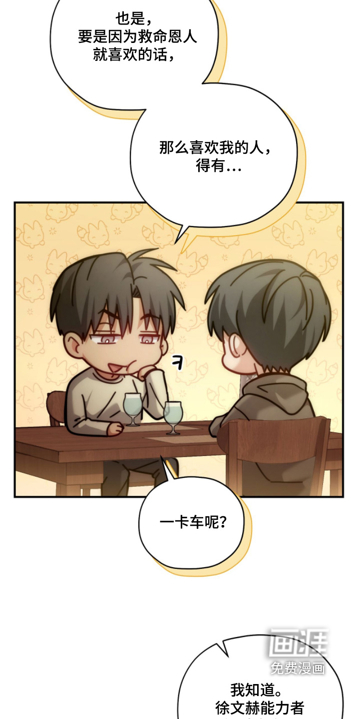 第63话18