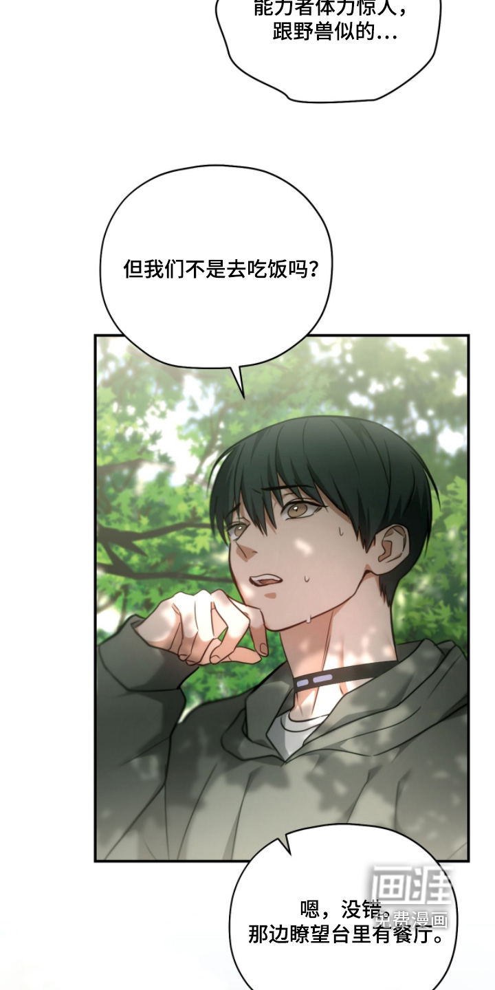 第63话2