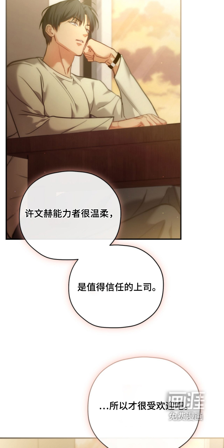 第63话20