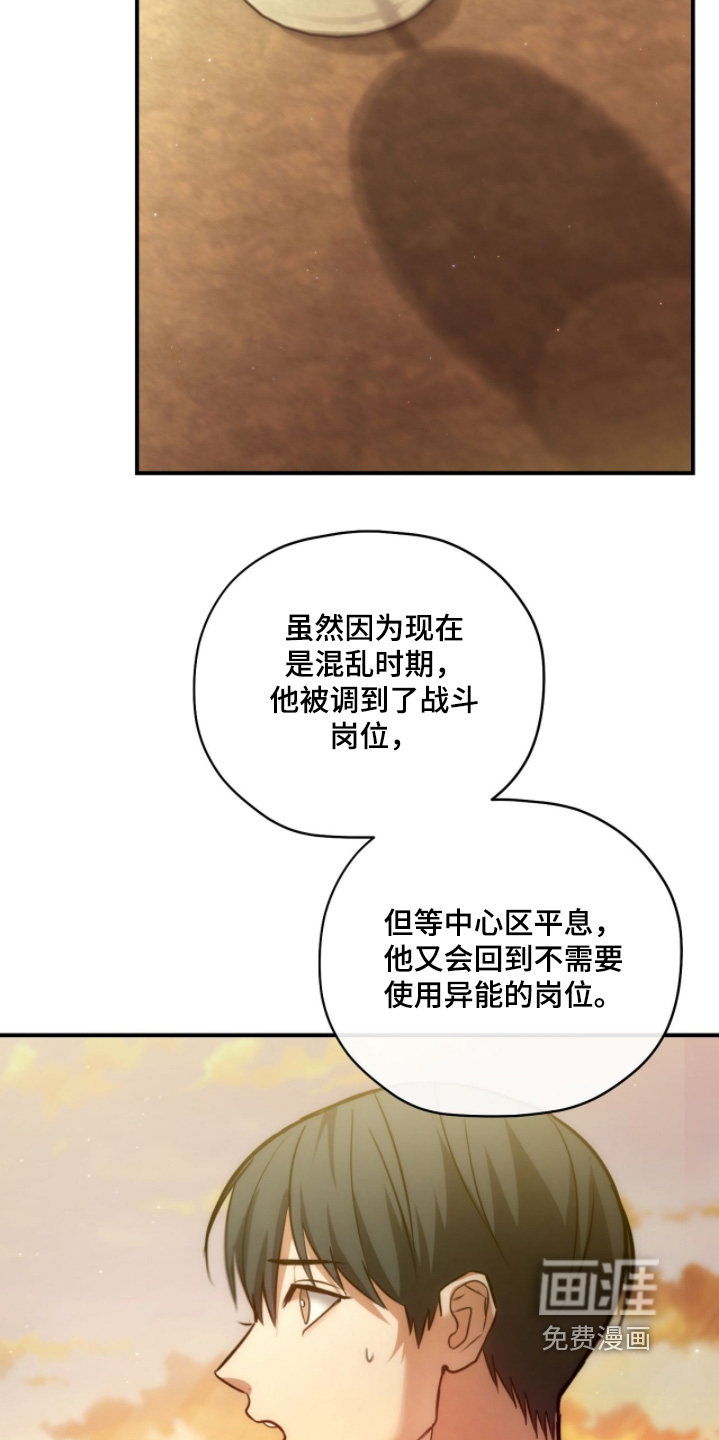 第63话25