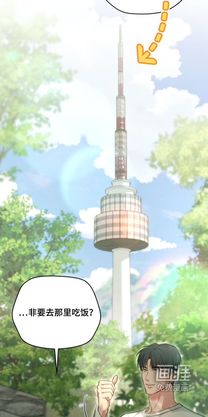 第63话3