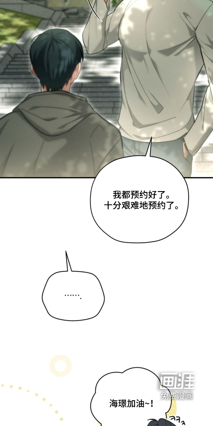 第63话4