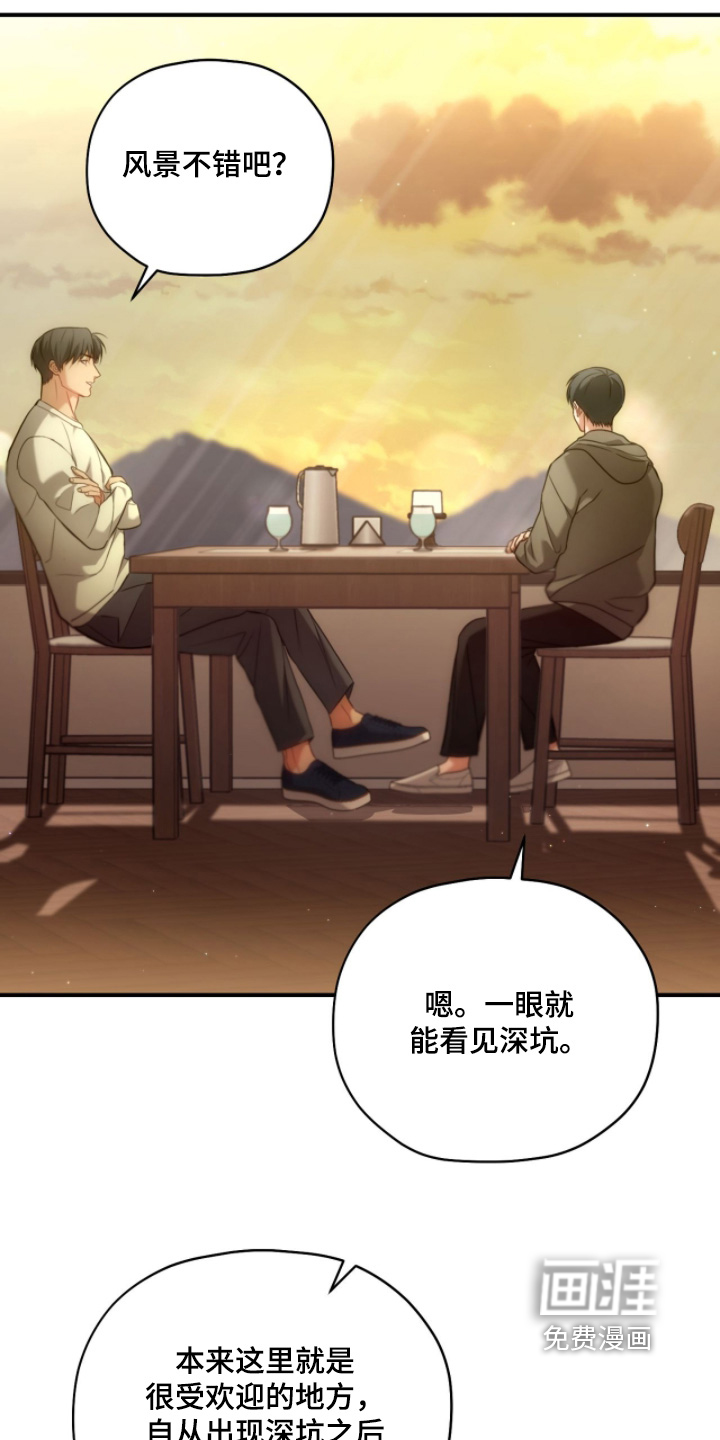 第63话7