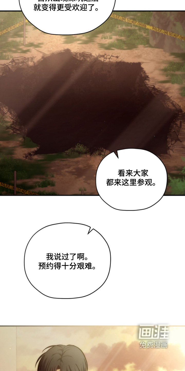 第63话8
