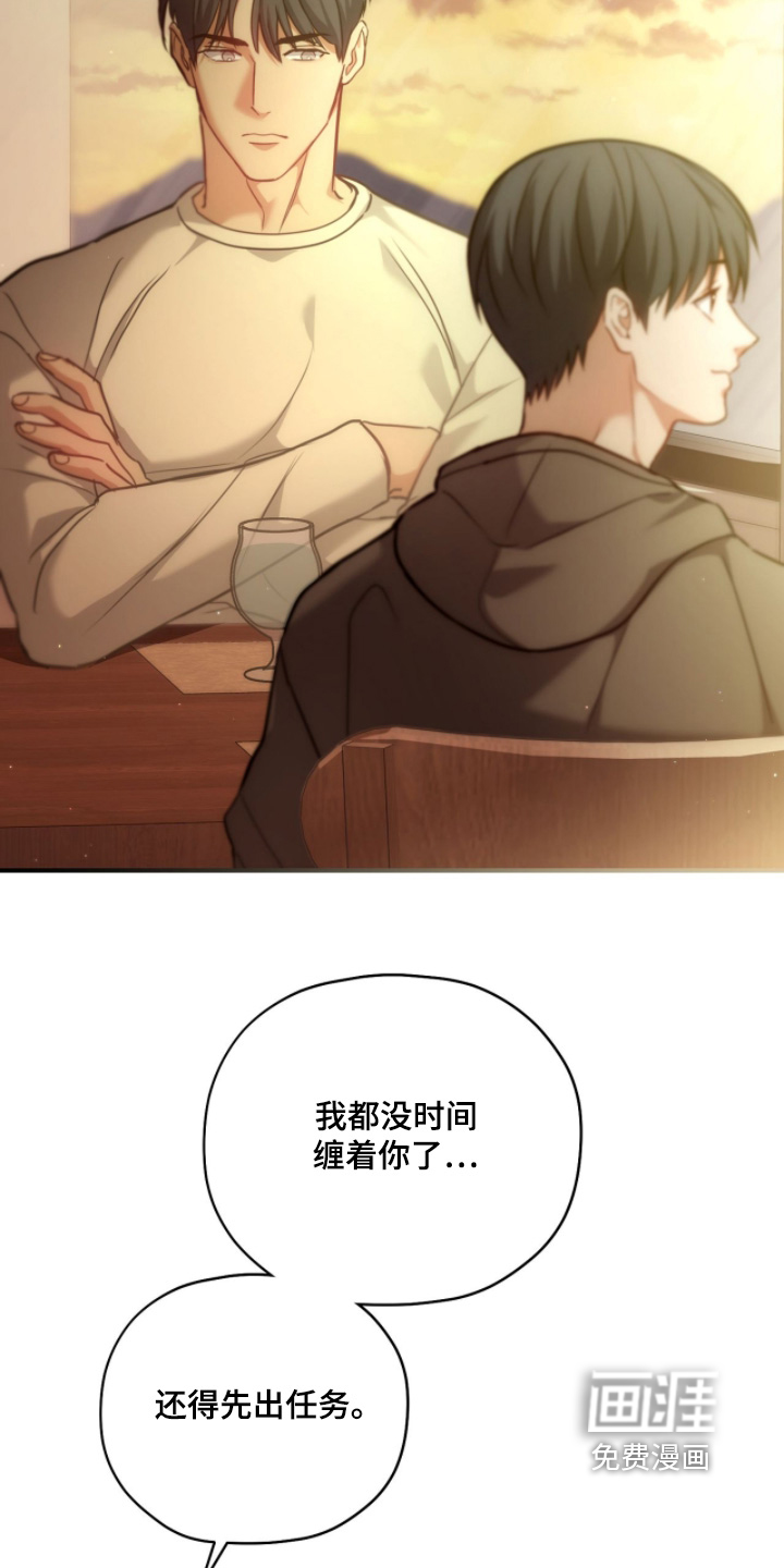 第63话9