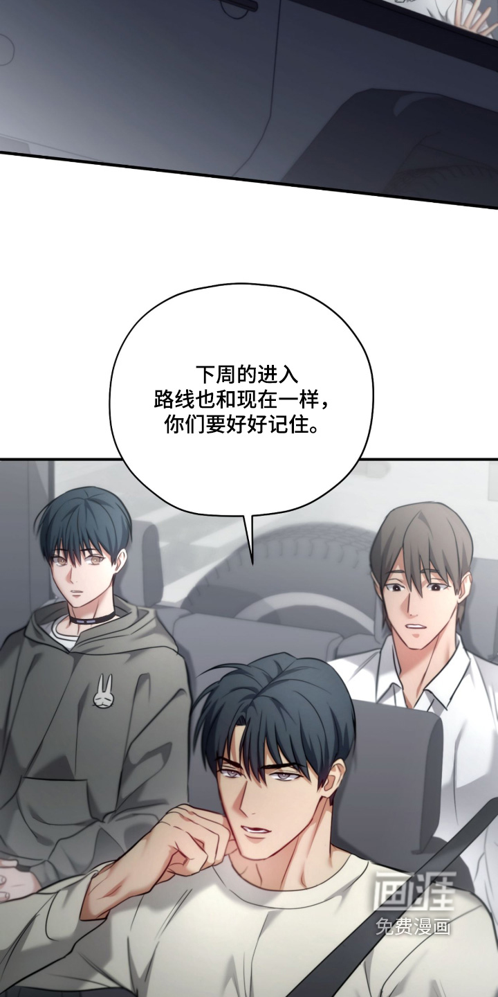 第62话14