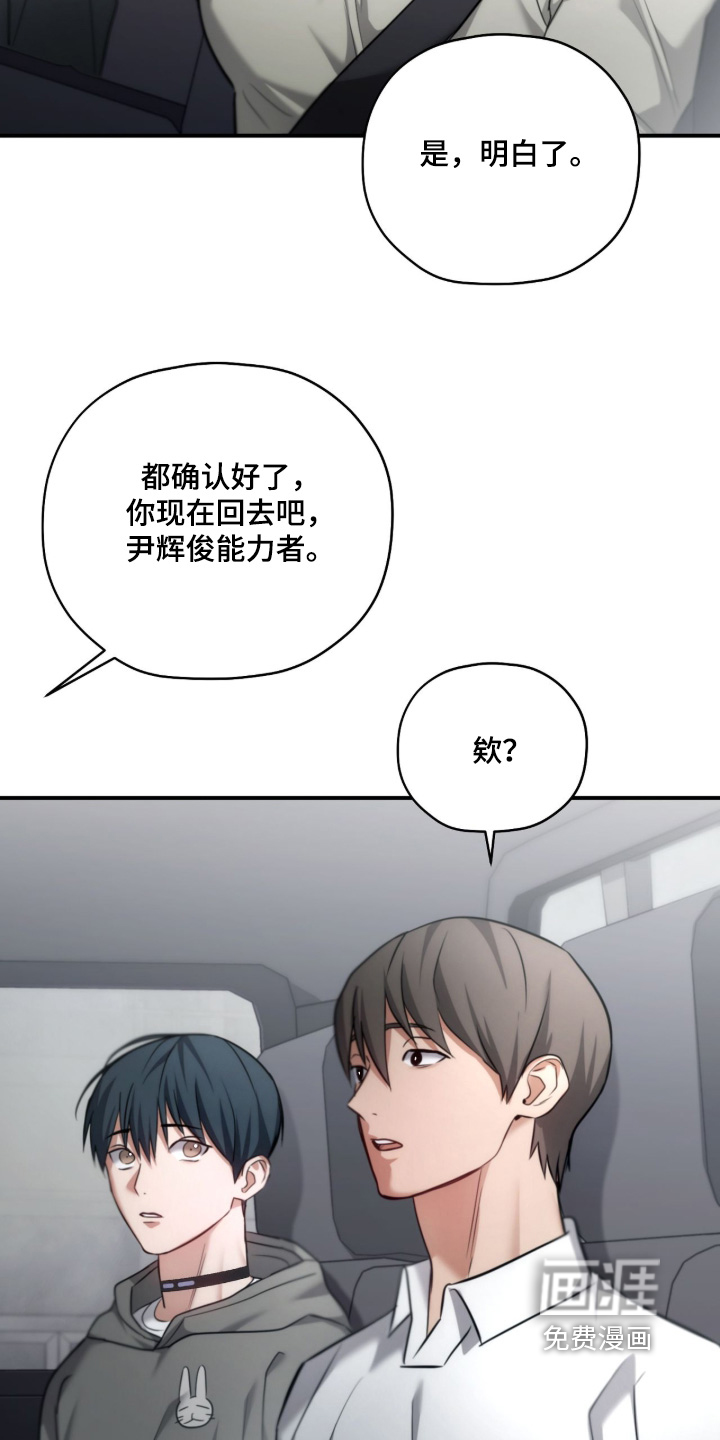 第62话15