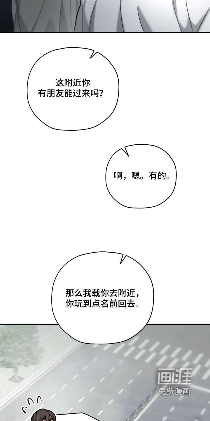 第62话16