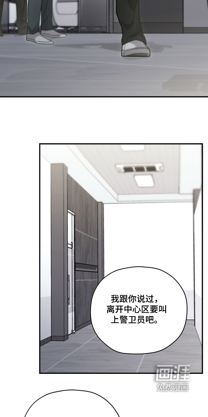 第62话3