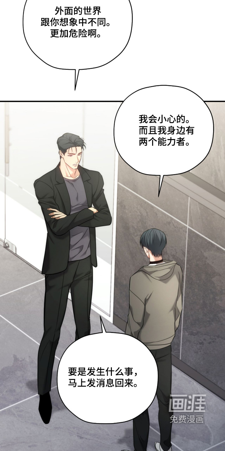 第62话4