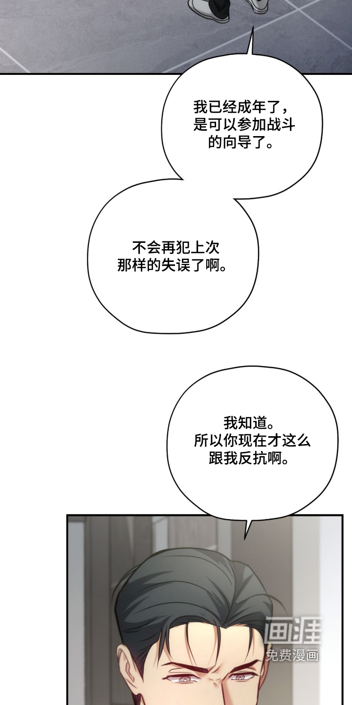 第62话5