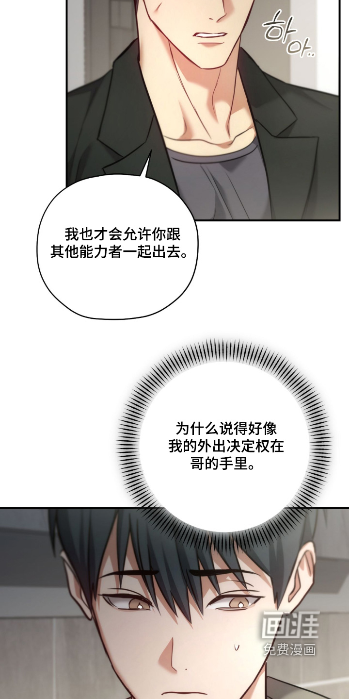 第62话6