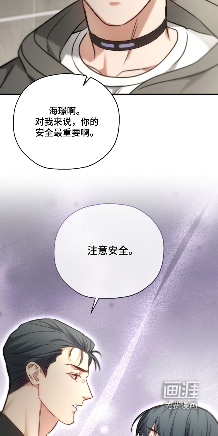 第62话7