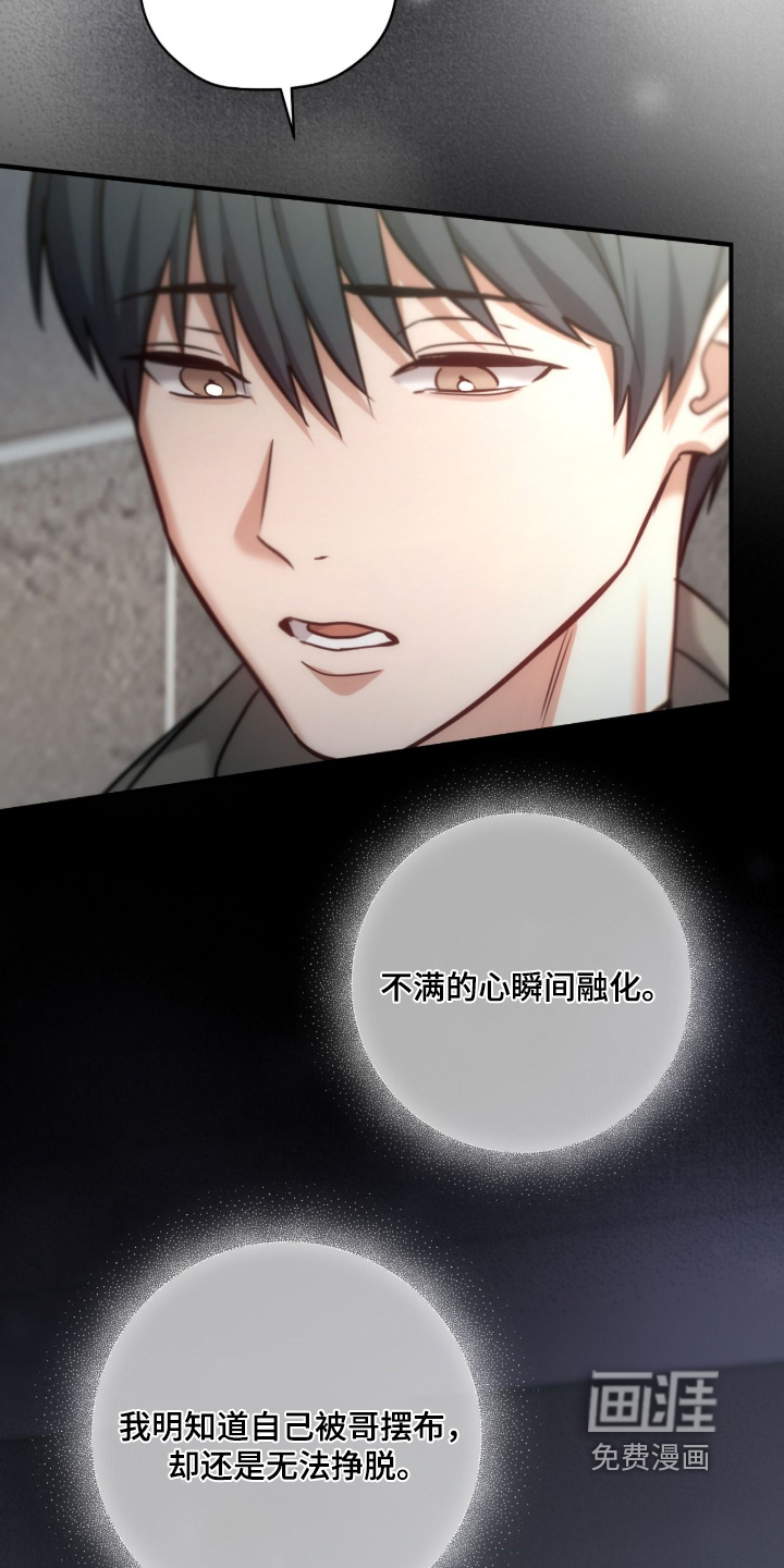 第62话9