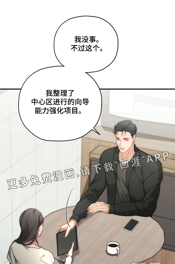第61话0
