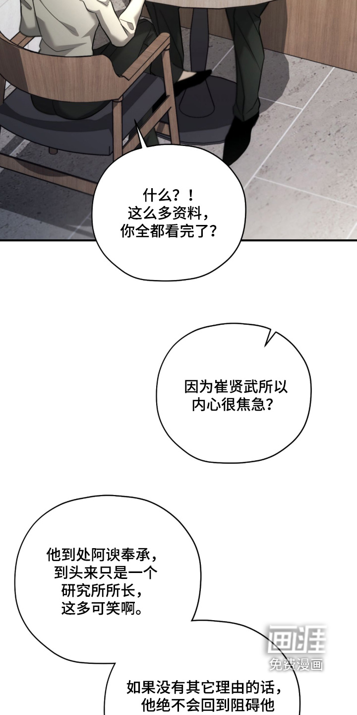 第61话1