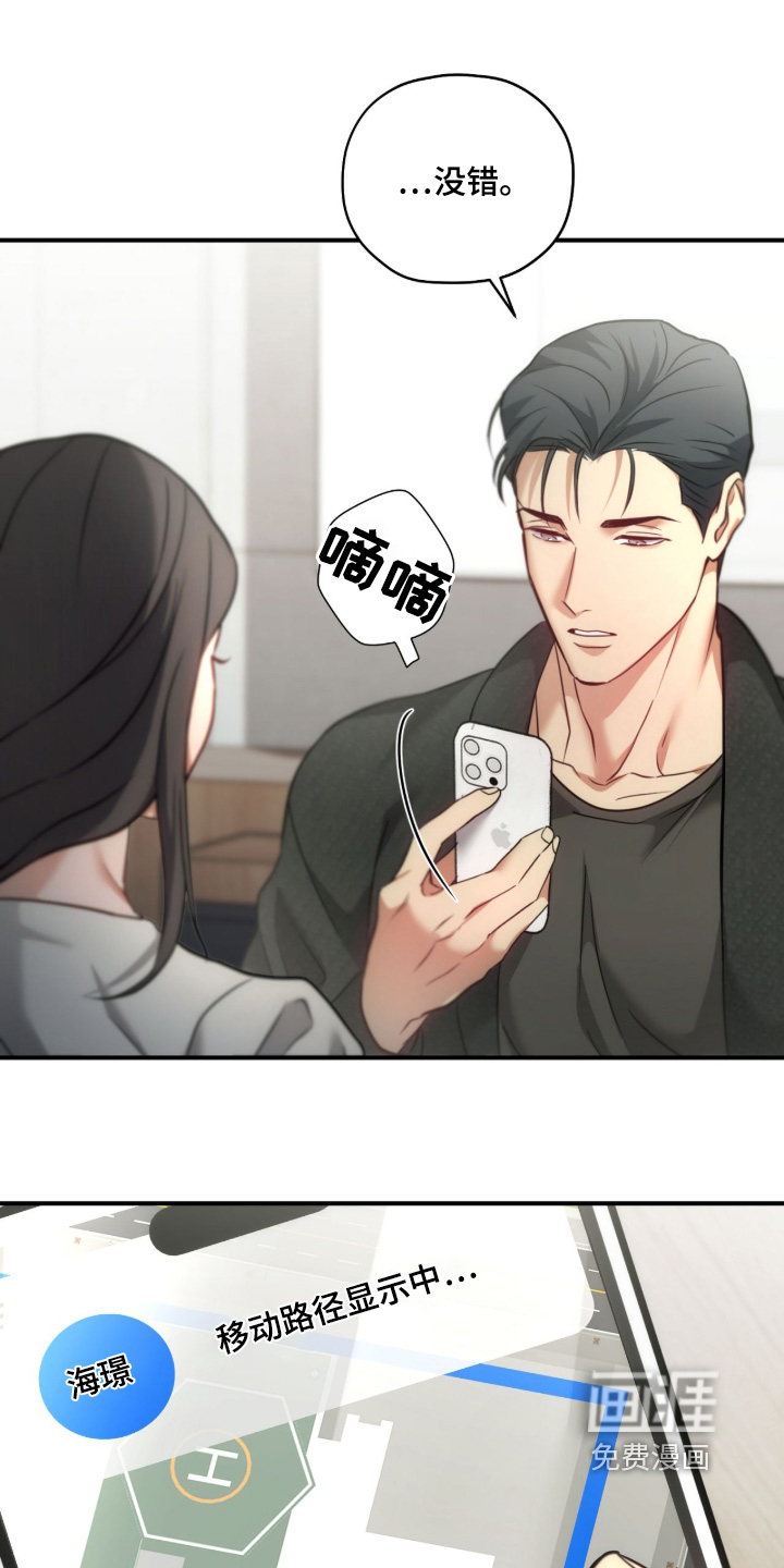 第61话11