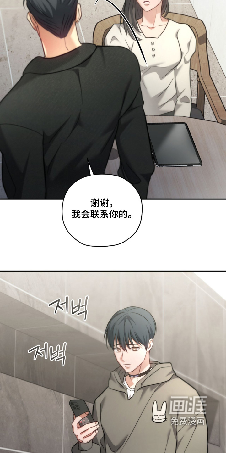 第61话13
