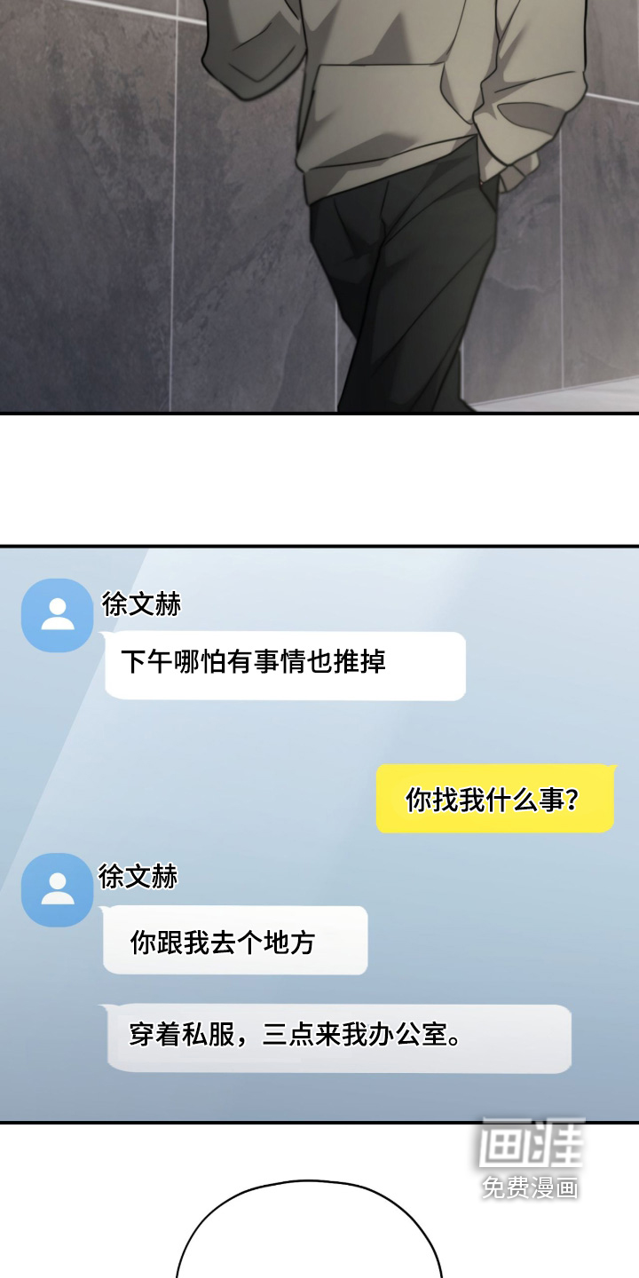 第61话14