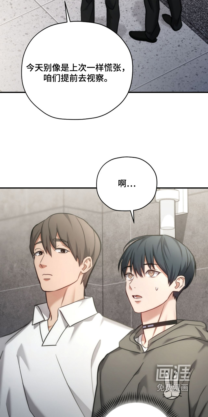 第61话19