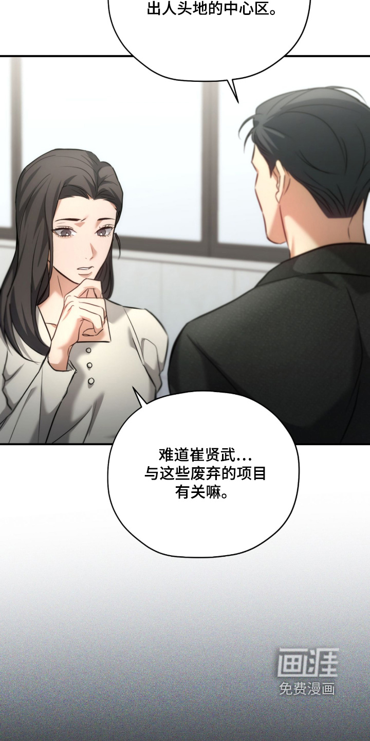 第61话2