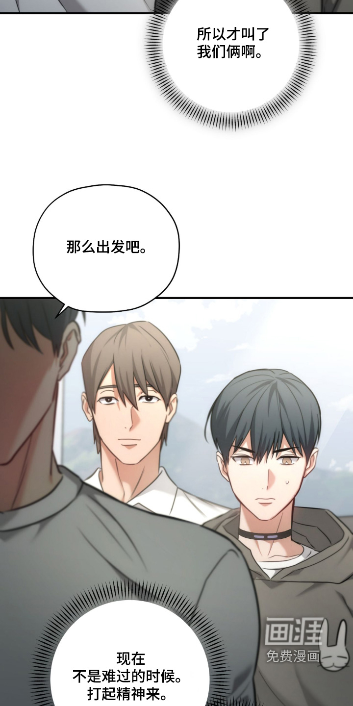 第61话20