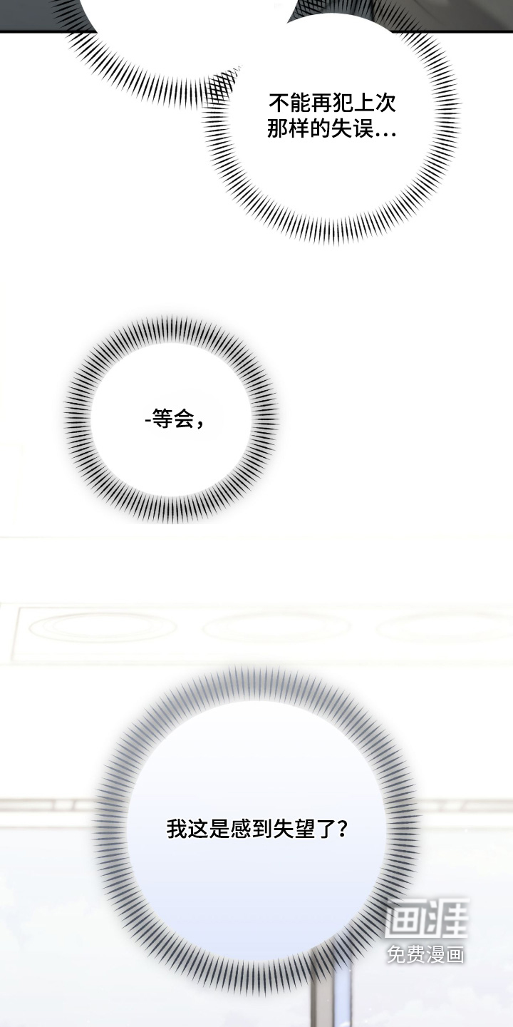 第61话21