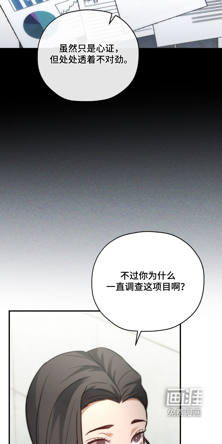 第61话4