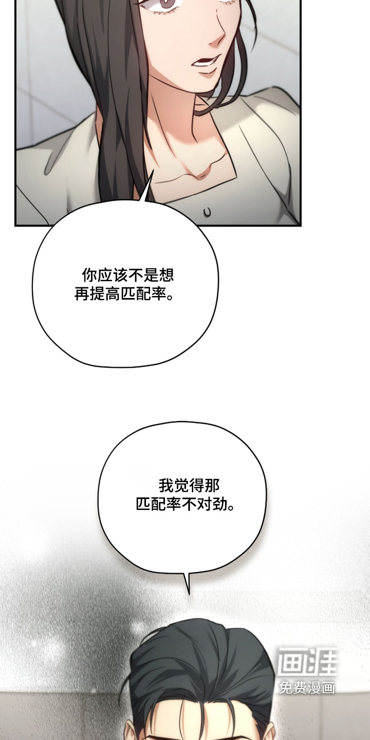 第61话5