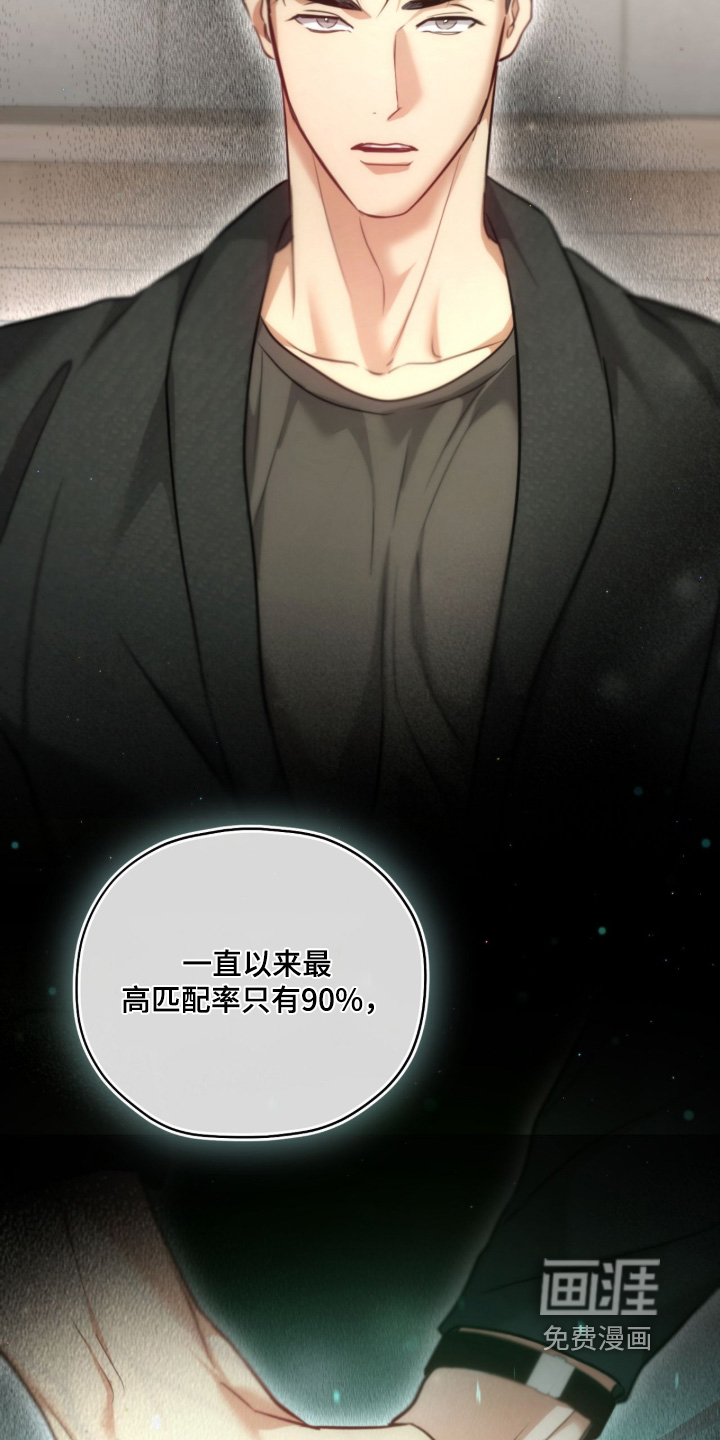 第61话6
