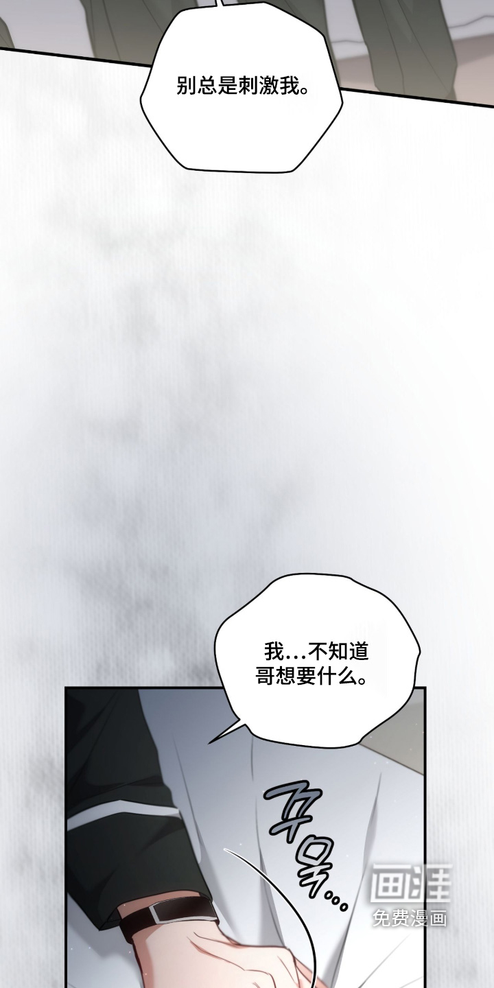 第60话14
