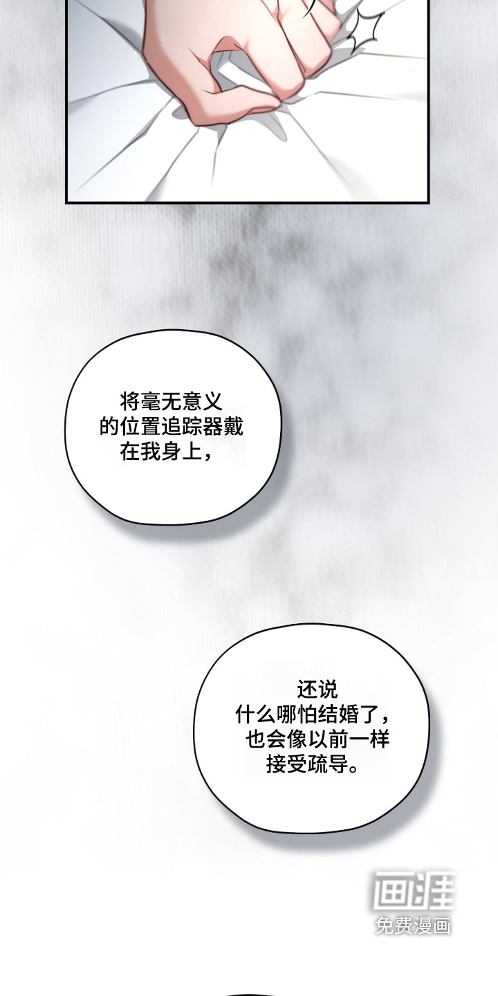 第60话15