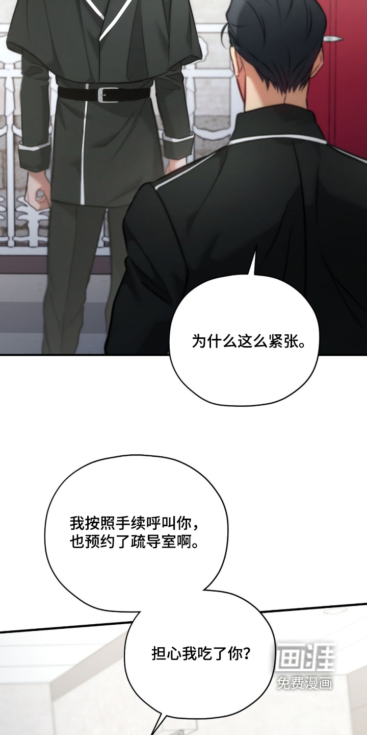 第60话3