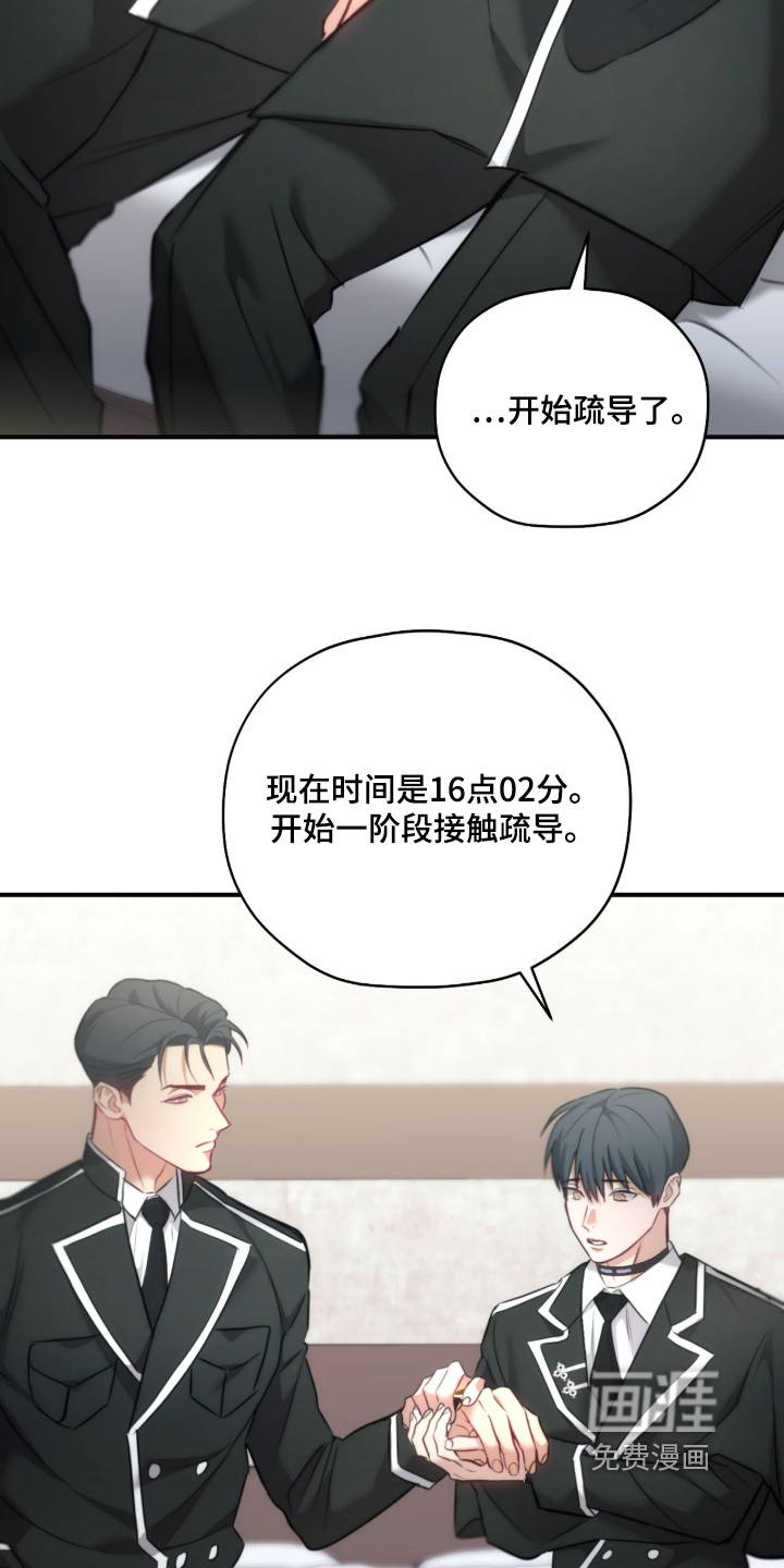 第60话5