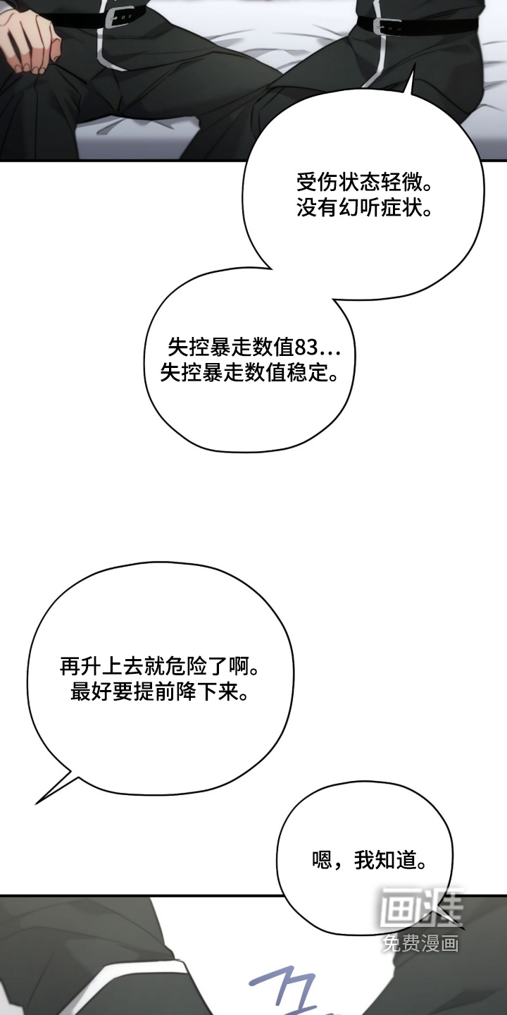 第60话6