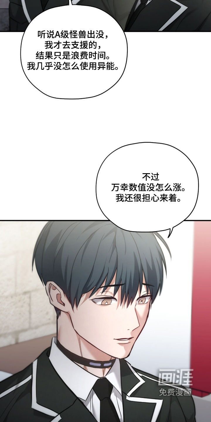 第60话9