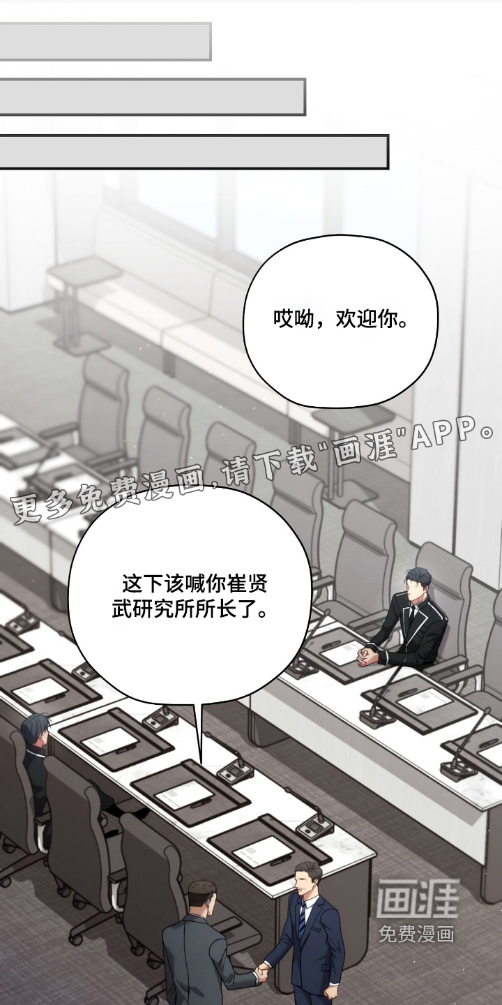 第59话0