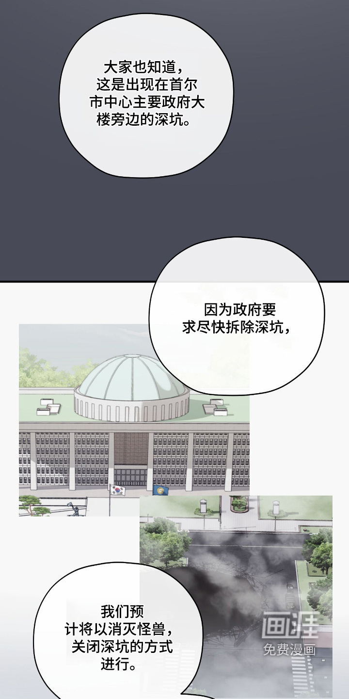 第59话10