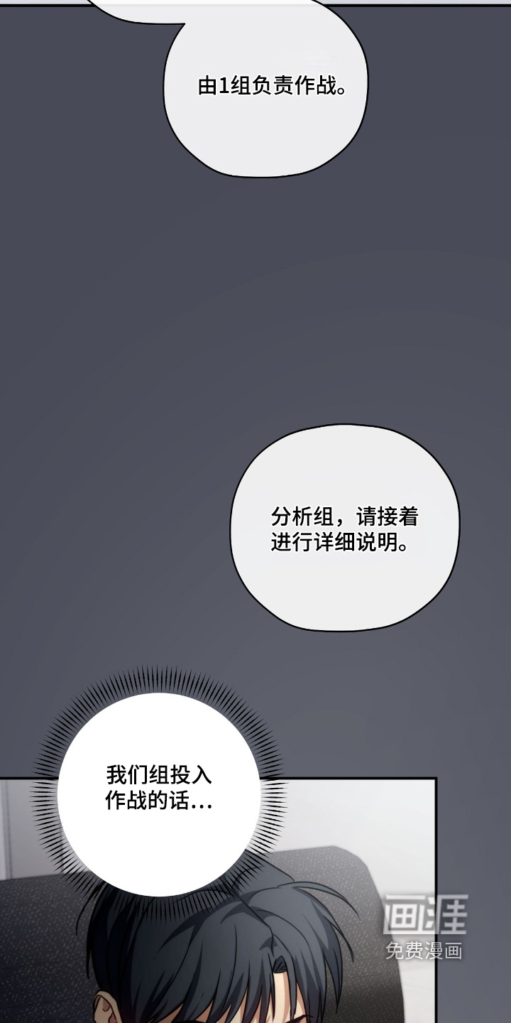 第59话11