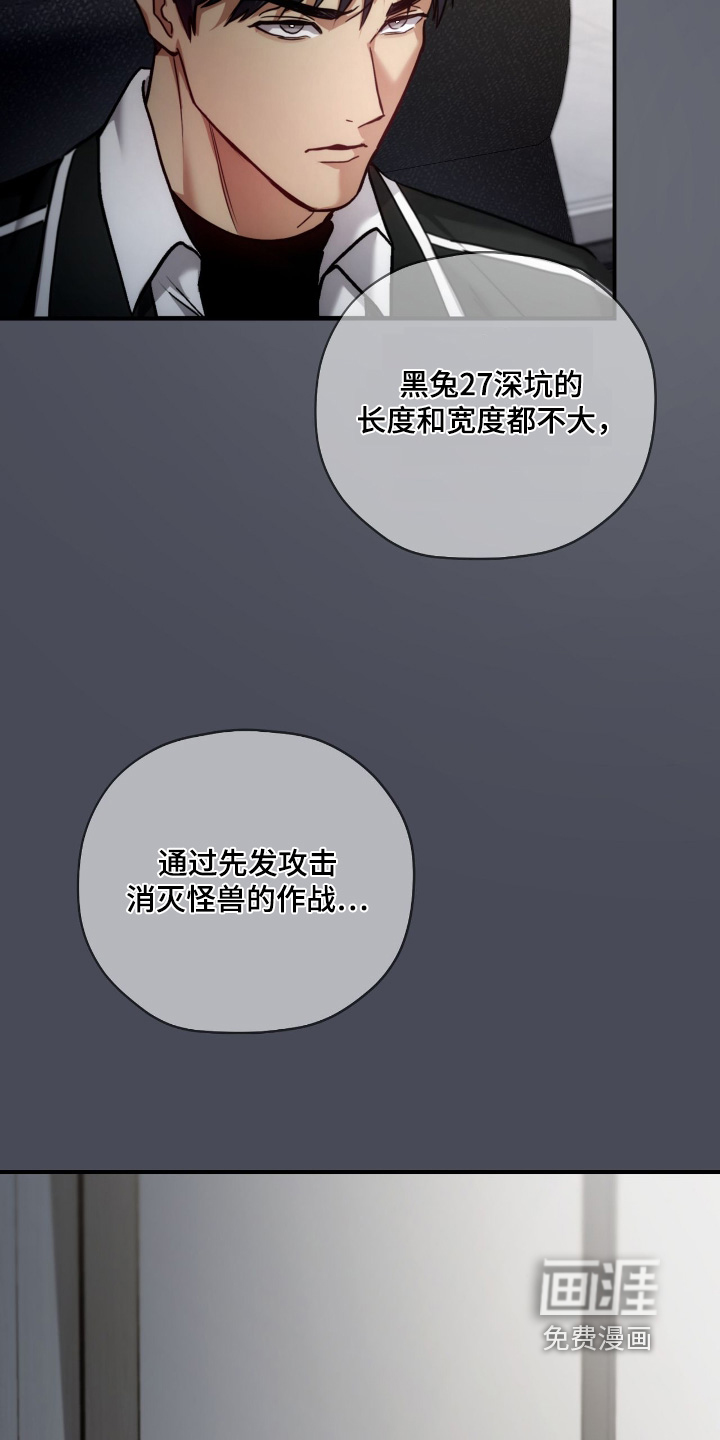 第59话12