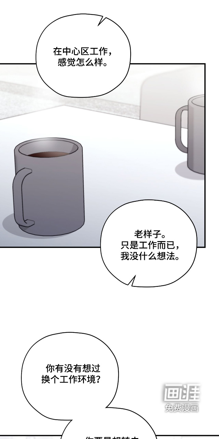 第59话17