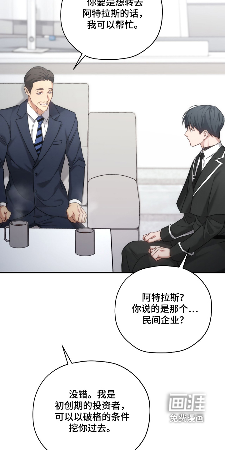 第59话18