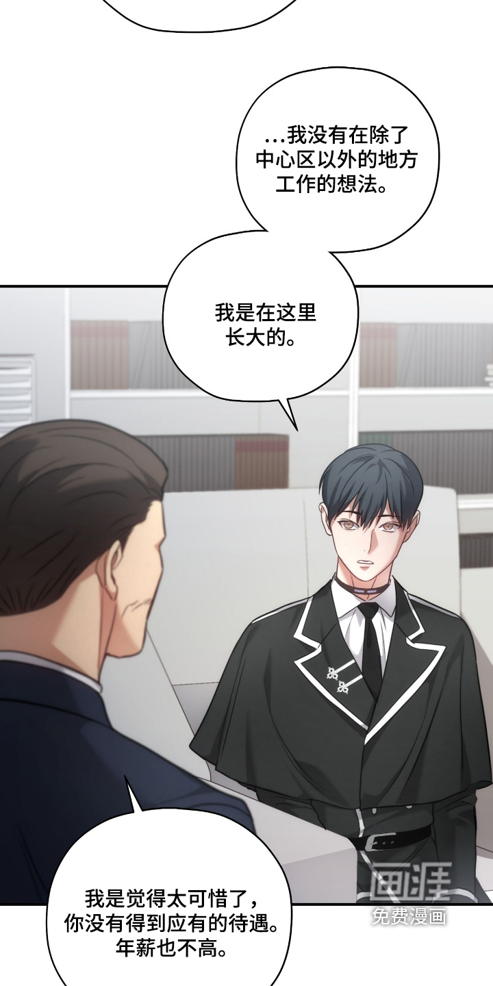 第59话19