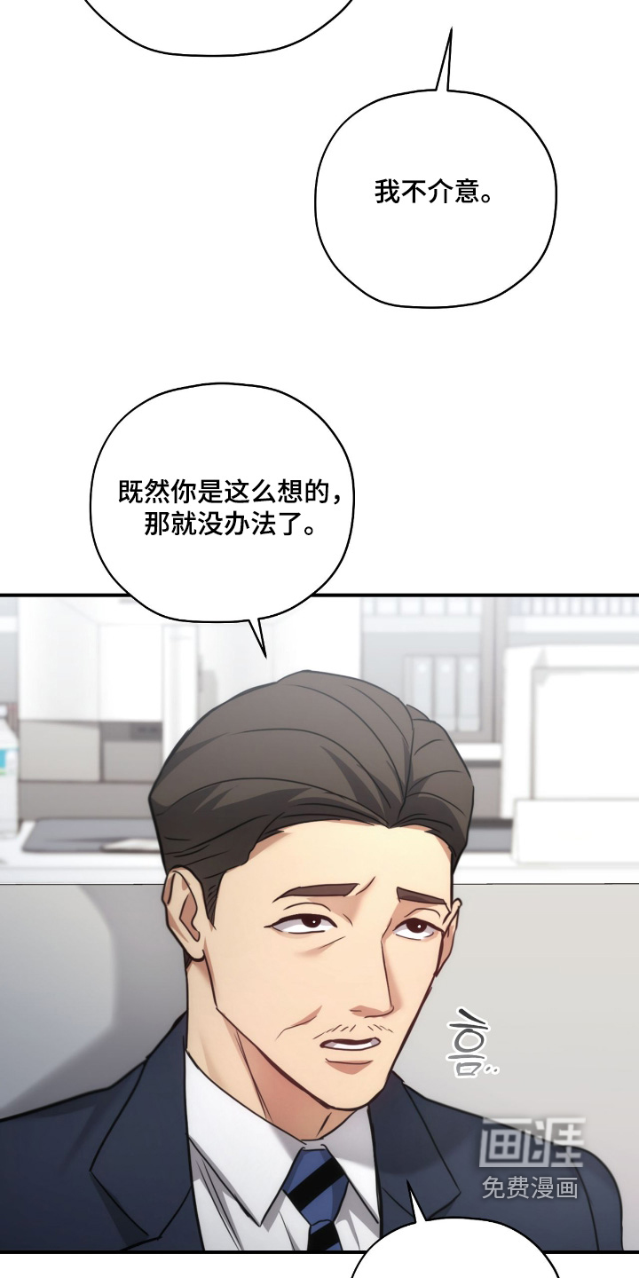 第59话20