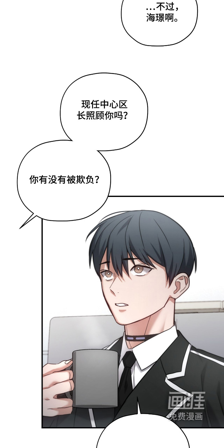 第59话21