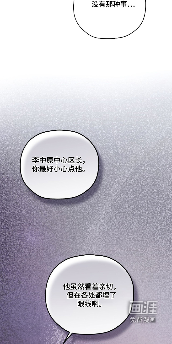 第59话22