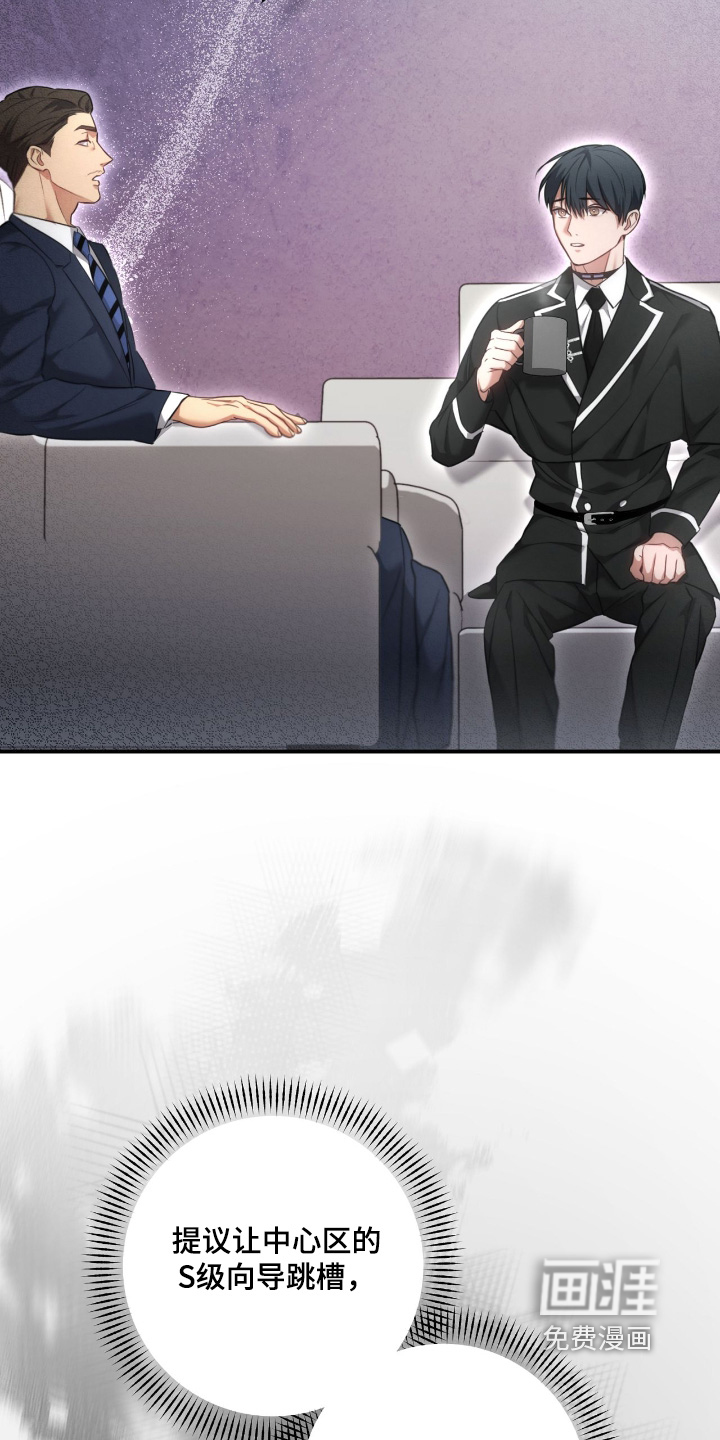 第59话23