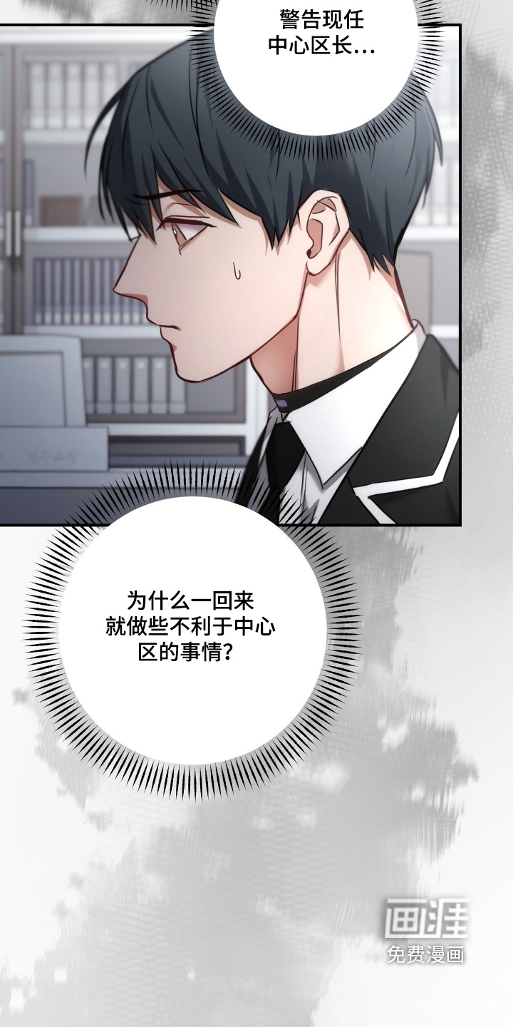 第59话24