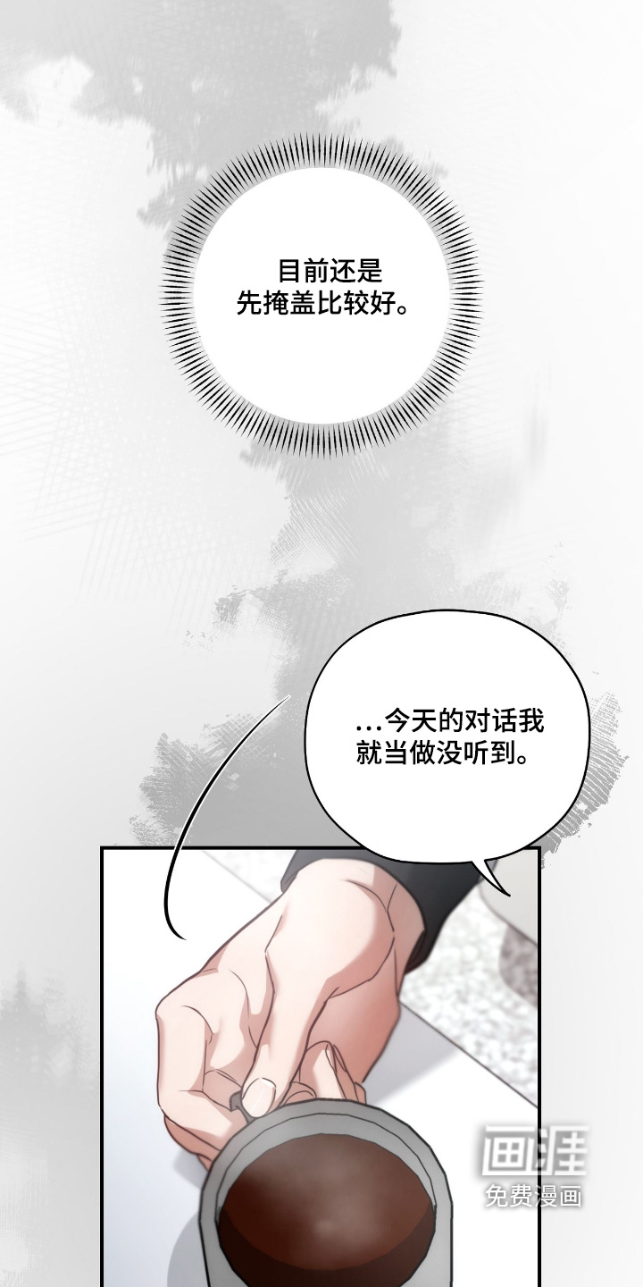 第59话25